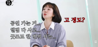 임수정, BTS 아미→스키즈 필릭스 덕질 