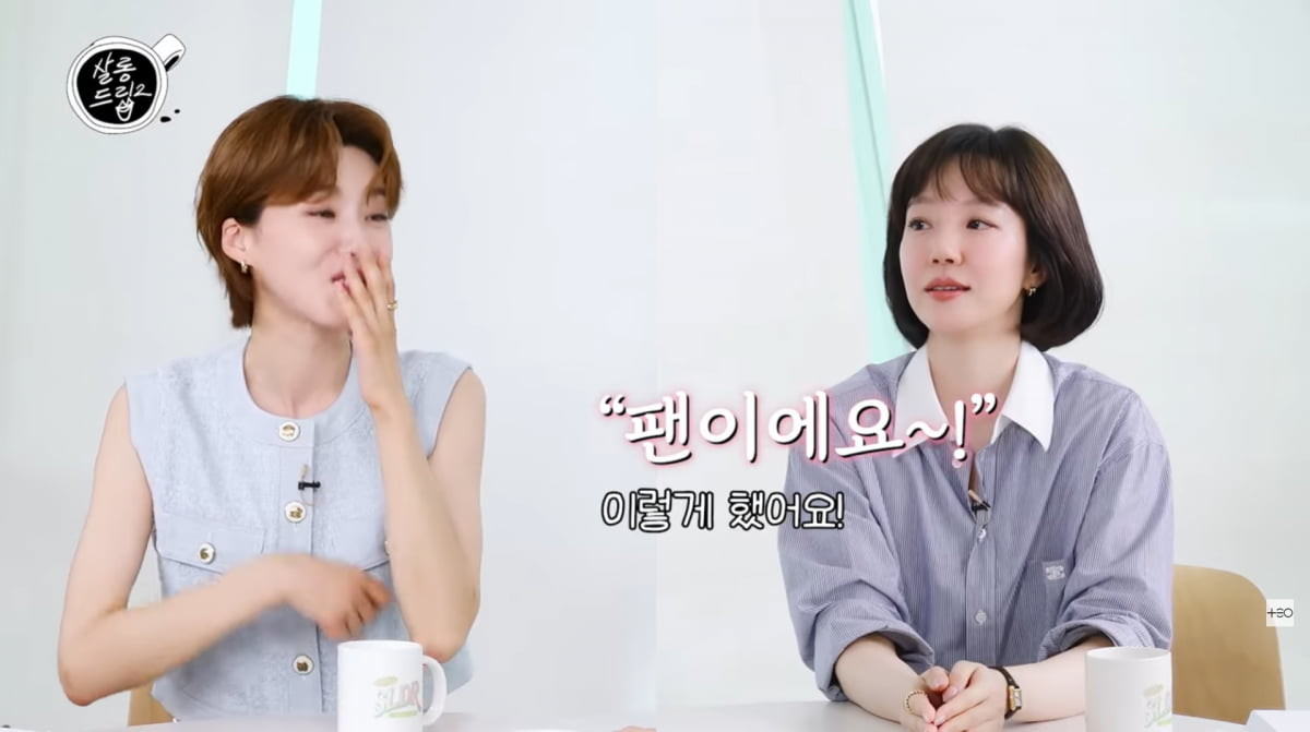 스트레이 키즈 필릭스, 임수정 팬심 고백에 감동…약 봉투 사건 후회 밝히며