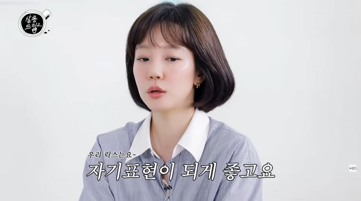 스트레이 키즈 필릭스, 살롱드립2 출연 중 임수정 팬심 고백에 감동하여 화제!