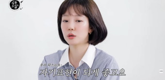 임수정, BTS 아미→스키즈 필릭스 덕질 