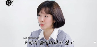 임수정 