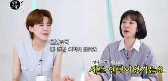 임수정 