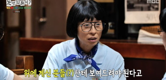 [종합] MBC 간판 짊어진 유재석 