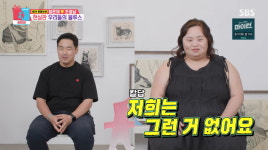 한지민 언니 정은혜, ♥조영남 결혼 장애 있지만, 행복 누릴 권리 있어(동상이몽2)