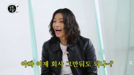 신세계家 애니 비대면 연습기간 4년…무분별한 비난 신경 안 쓴다(살롱드립2)