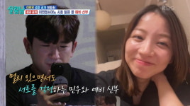'26억 사기 피해' 이민우, 결혼 앞두고 또 생활고 토로했다…