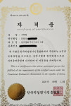 원더걸스 혜림, 자격증 취득했다…유치원에서 영어 수업하더니 일냈네