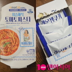 뮤지컬 맘마미아!, 이마트24 만나 소비자들까지 저격…제품 모두 먹어봤더니 [TEN리뷰]