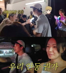 손태영♥ 권상우, 알고보니 지드래곤과 가족이었다…역시 우리 안동 권가 (뉴저지)