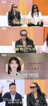 김태원, 아이유 덕에 '네버엔딩스토리' 저작권료 폭등한 사연 "돈은 따라와" ('동치미')