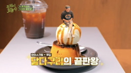 권율, 하극상 당했다…후배에 허벅지 맞아(뚜벅이)