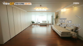 ♥재즈댄스 강사 장혁, 송파구 럭셔리 자가 최초 공개…아내가 전부 인테리어 (가보자고)[종합]