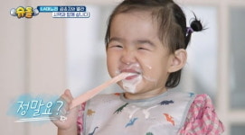 김윤지, 시부모 육아 찬스…81세 이상해, 요거트 범벅된 손녀에 활짝 (슈돌)