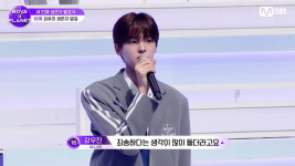[종합] 웨이크원 연습생들, 논란 딛고 승승장구…김건우·강우진·정상현 파이널 진출 ('보플2')