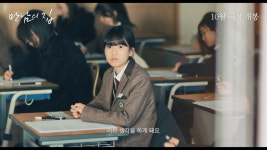 44세 미혼 송지효, 마침내 뜻깊은 소식 알렸다…속옷 사업 10개월 차에 본업 가동 (만남의집)