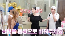 장영란, 400평 한의원 접고 백수된 ♥남편과 권태기 올 듯…안 섹시해(A급장영란)