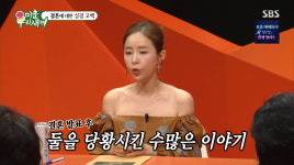 신지, ♥문원과 내년 결혼인데…상견례 NO, 예비시모가 직접 사과(미우새)