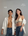 '돌싱' 이아영, 역시 미스맥심 출신…변호사와 바디 프로필 남기기