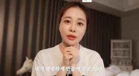 '상간녀 소송 패소' 아옳이, 드디어 새 가족 생겼다…
