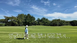 장동건, ♥고소영 유튜브 깜짝 등장…부부 내기에 진짜 때린다