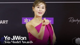 예지원, 우아함 그 자체 [TV10]