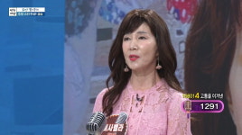 이사벨라, 치매 남편 돌보다 암 4기 판정…