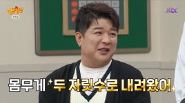 신동, 106→97.8kg 살 빠졌다…몸무게 두자릿수, 종잇장 몸매(아는형님)