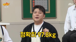 신동, 106→97.8kg 살 빠졌다…몸무게 두자릿수, 종잇장 몸매(아는형님)