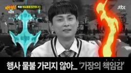 신동, 106→97.8kg 살 빠졌다…몸무게 두자릿수, 종잇장 몸매(아는형님)