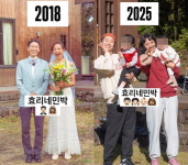 효리네 민박 출연했던 예비부부, 아이 둘 부모 됐다…소품샵 된 이효리♥이상순 집 방문