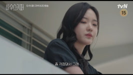 김우석♥ 강나언, 고무신 신은 지 1년 1개월 됐다더니…제발 정신 차려 장영남과 호흡 (하우스키퍼)