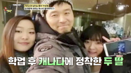 [종합] 이성재, 결혼 기간 29년 중 15년간 혼자 살았다…기러기 끝나고 독수리(백반기행)