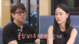 [종합] 최종 2커플 탄생했다…영철튤립→영식장미 