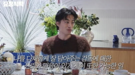 구교환, 이옥섭과 12년 연애 이유 있었네…