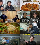 혼전임신 곽튜브, ♥아내와 별거 중이라더니…장인·장모 모실 곳 찾는 중 (전현무계획3)[종합]