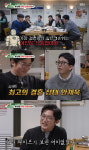 '최현주' 안재욱, 둘째 낳고 정관수술 했는데…