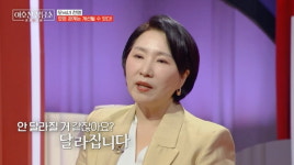 [공식] 상담 대기만 1년 9개월 걸린다더니…이호선, 또 방송 나선다 '이호선 상담소' 오늘 첫 방송