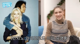 빈지노♥ 미초바, 결국 정신과 갔다…나만 이렇게 힘들어?(관종언니)