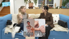 빈지노♥ 미초바, 결국 정신과 갔다…나만 이렇게 힘들어?(관종언니)