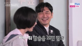 이야기꾼 28기 영수, 방송 보지 마 과거세탁 하나…용담 어필할 생각없어 단호 (나솔사계)