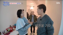 박신혜, 컨디션 난조에 병원行…열 올라 앞이 안 보여(비서진)