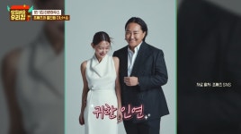 제니 생파 가더니…조째즈 노래방 1위, 수익도 괜찮아 (당일배송)