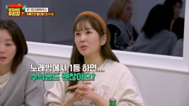 제니 생파 가더니…조째즈 노래방 1위, 수익도 괜찮아 (당일배송)