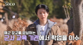 서울 자가 보유 30기 영자, 첫인상 표 싹쓸이했다…직업은 건설사 엔지니어 (나솔)[종합]