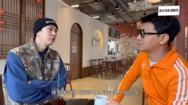 슬리피, 행사 수입 불투명 관리 고백했다…돈 사라져, ♥아내한테 맡긴다(광산김씨패밀리)