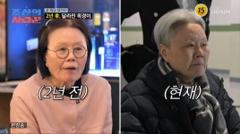 왜 이런 시련을…태진아, ♥옥경이 중증 치매 결국 오열(사랑꾼)[종합]
