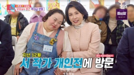 조영남, 카페 사장된다…서은혜 