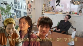 변요한, 티파니와 결혼 앞뒀는데…
