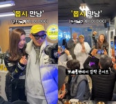 김규리 춤추고, 이하늘 노래하고…곱창집 팬미팅에 구청 단속 떴다