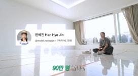 한혜진, 90만 유튜버 과거 들통났다…남동생 폭로 누나 어린 시절은